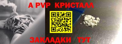 бошки Балаково