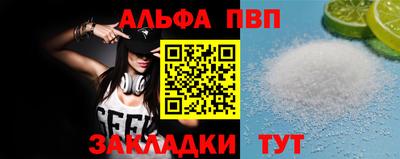 бошки Балаково