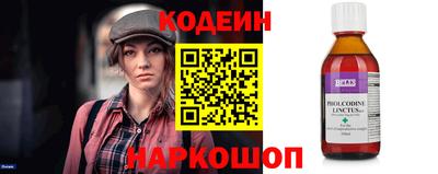 кокаин перу Балахна