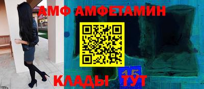 сатива Беслан