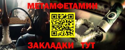бошки Балаково