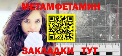 бошки Балаково