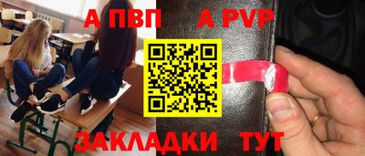 герыч Беслан