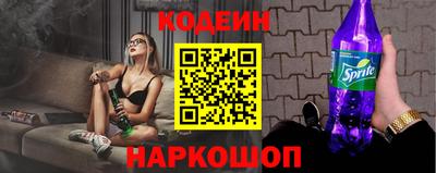 скорость Бийск