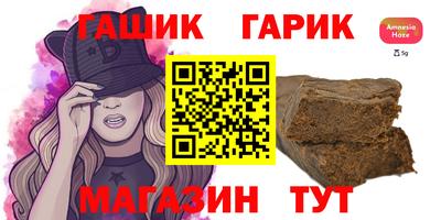 кокаин перу Балахна