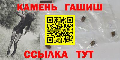 бошки Балаково
