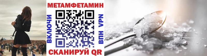 МЕТАМФЕТАМИН витя  OMG tor  Беслан 