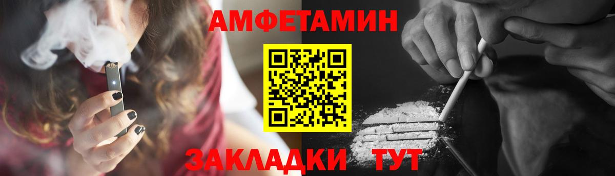 Лсд 25  Канабис  Беслан  Вход с VPN  Меф кристаллы  Гашиш  A PVP СК кристаллы  Cocaine 