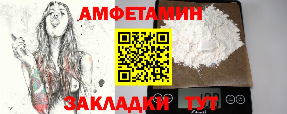 Беслан  Метамфетамин Декстрометамфетамин 99.9%  Вход с VPN 
