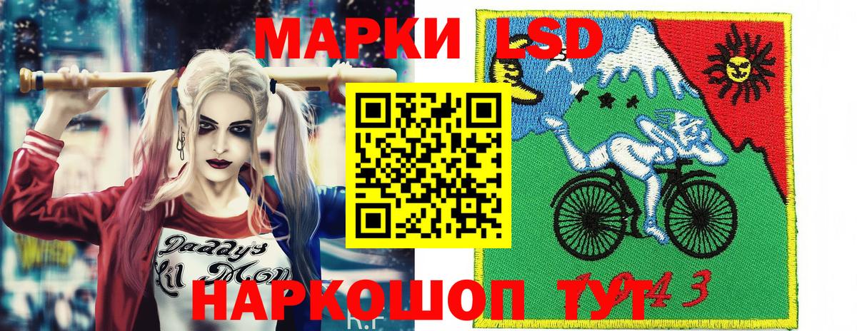 где можно купить   Марки 25I-NBOMe  Беслан  Марки N-bome 1,8мг 