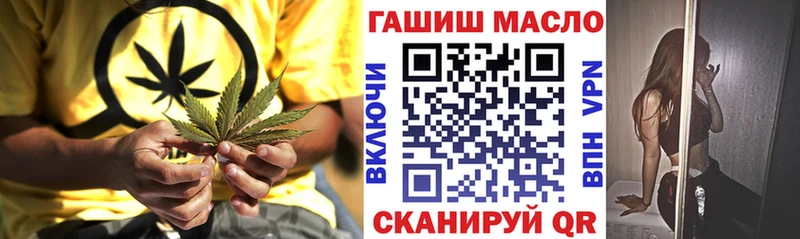 Дистиллят ТГК вейп с тгк  Беслан 