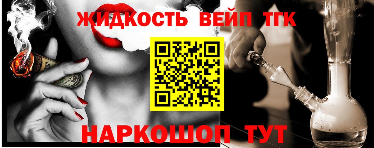 Дистиллят ТГК Wax Беслан