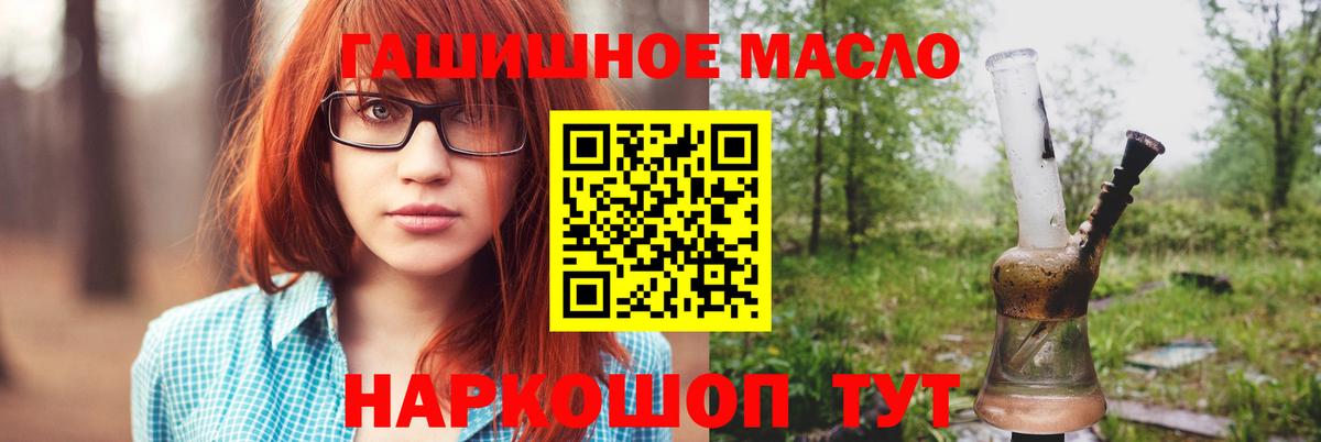 Дистиллят ТГК вейп с тгк  Беслан 