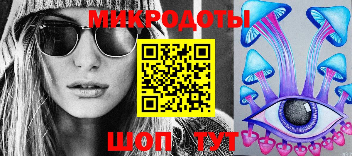 Псилоцибиновые грибы GOLDEN TEACHER Беслан