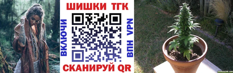 Шишки марихуана гибрид  купить наркоту  Беслан 