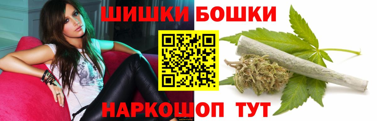 Канабис конопля  Беслан  Марихуана тримм 