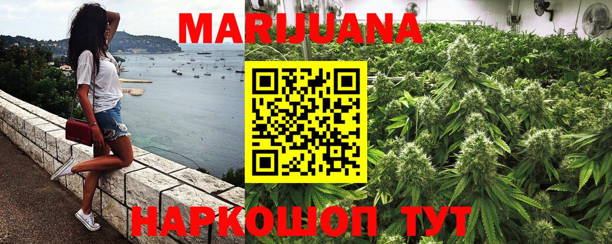 Конопля семена Беслан