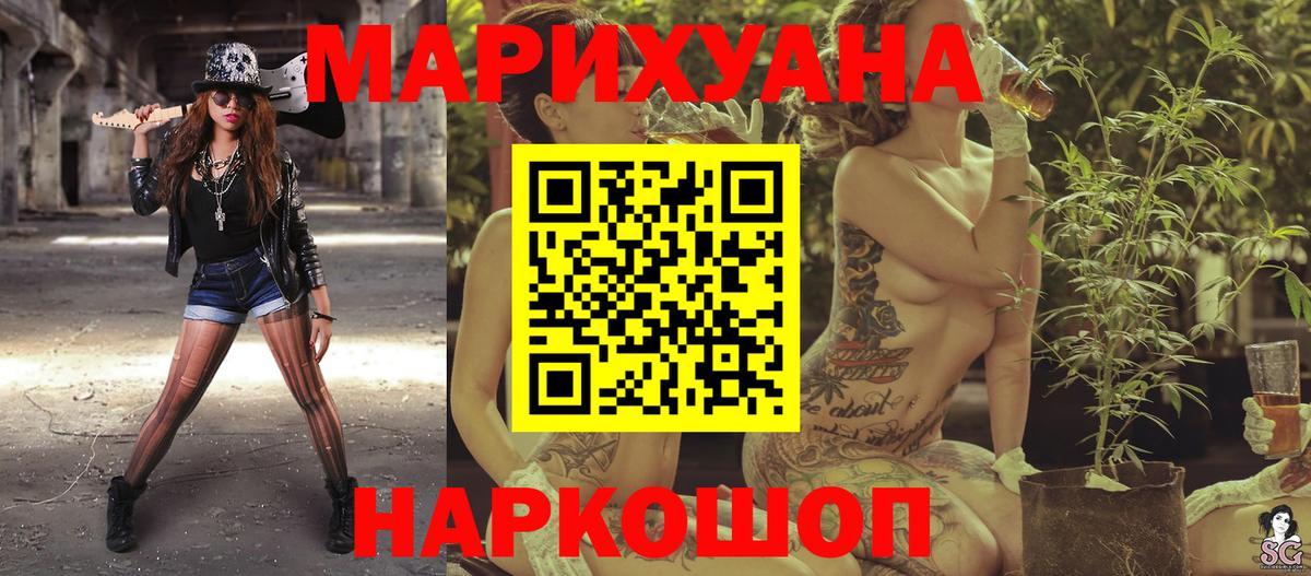 Беслан  Конопля THC 21%  Каннабис AK-47  Вход с VPN  Конопля THC 21% 